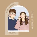 소소한그림카페 이미지