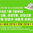 인덕원동-1 이미지