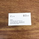 사천1리 마을회관 | [강릉맛집] 사천 한과마을 ‘용연한과’ 예약 후기 (명절선물 추천!)