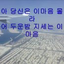 당신은 몰라 (최헌) 이미지