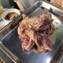 갈메기구이