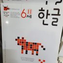 사가정문고 이미지