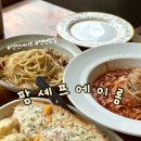 팜셰프에이롬 | 연천파스타 맛집 팜셰프에이롬 방문기 아기랑 함께 다녀온 후기!
