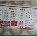 당리1 이미지