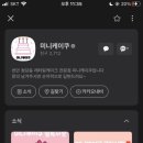 미니케이쿠 이미지