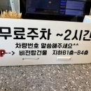 어가촌 이미지