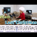 Last Christmas-Wham 이미지