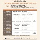 근대문화탐방길 이미지