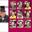 임실장