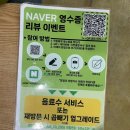 서천굴칼국수 이미지