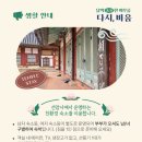 비움스테이
