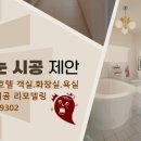 웨스트힐관광호텔 이미지