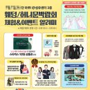 플랜온웨딩
