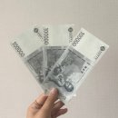 강남-100 | 강남맛집 스페셜체험단 당첨후기｜진짜 100% 랜덤 인정