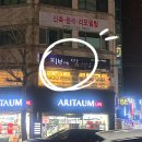피부에밥주는날
