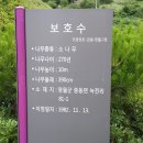 산솔마을 이미지