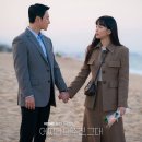 [기획강좌]  자동차의 과거, 현재 그리고 미래 | 쿠팡플레이 볼만한 드라마 &lt;어쩌다 마주친, 그대&gt; 후기