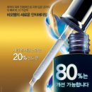 블루테라피 이미지