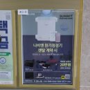 광고마을 맞은편 이미지