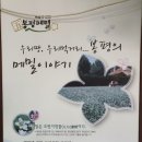 술샘막국수 이미지