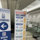 상동 바른 마취통증의학과 의원 후기 2탄