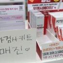 음성서울약국 이미지