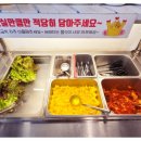 무등왕돈까스 이미지