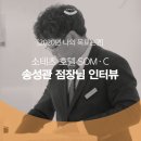 솜씨(som'c)