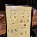 또올래주막