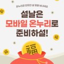 통큰수산