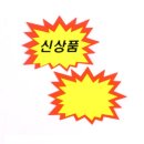 따봉마트 쇼핑하우