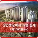 광안1-104 이미지
