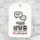제제인테리어