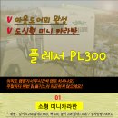 승용차로 견인가능한 국산 미니카라반을 소개합니다.(750kg이하) 이미지