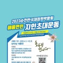 해룡면 데일리한국