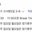 강정원초밥 이미지