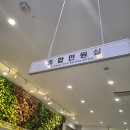 남구청 1층 종합민원실 | [광주 남구청 1층 종합민원실] 무료 프린트·복사·팩스 이용 방법