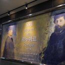 2024 평택시문화재단 기획전시 <모네&르누아르 레플리카전> | 인천 아이와 함께 가볼만한 곳 청라블루노바홀 모네 르누아르 레플리카전 무료 미술전시회