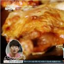 닭꼬얌