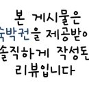 스페인마을라스블랑카스펜션 이미지