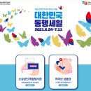 판촉플랫폼