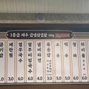 냉동고삼화점