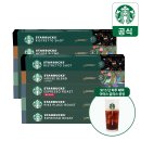 혹시 네이버멤버십인데 스벅 캡슐 사드시는 분 계신가요 이미지