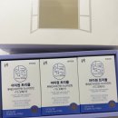 아이원 | 안국건강 눈 영양제 선물세트 추천 아이원 트리플 후기