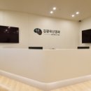 김광국신경과의원 이미지