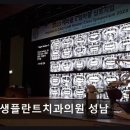 인생플란트치과의원 네이버블로그