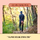 용두건강생활지원센터 이미지