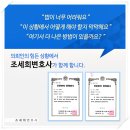 밝은법률사무소 이미지