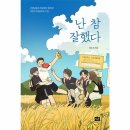 우성중학교 이미지