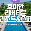 리버 STAY 이미지